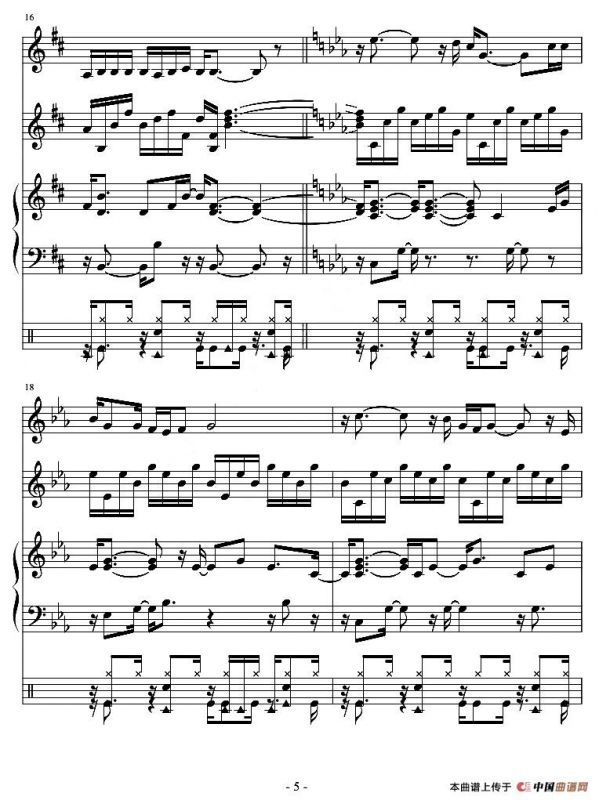 你的样子（双簧管合奏）