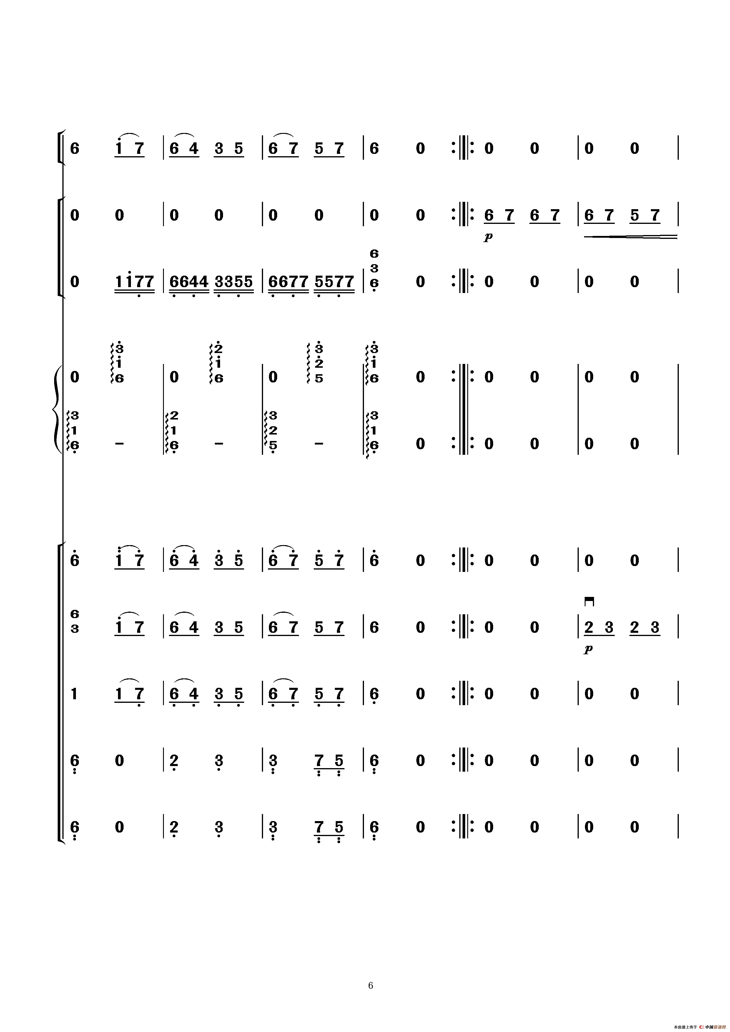 海棠花（民乐小合奏）