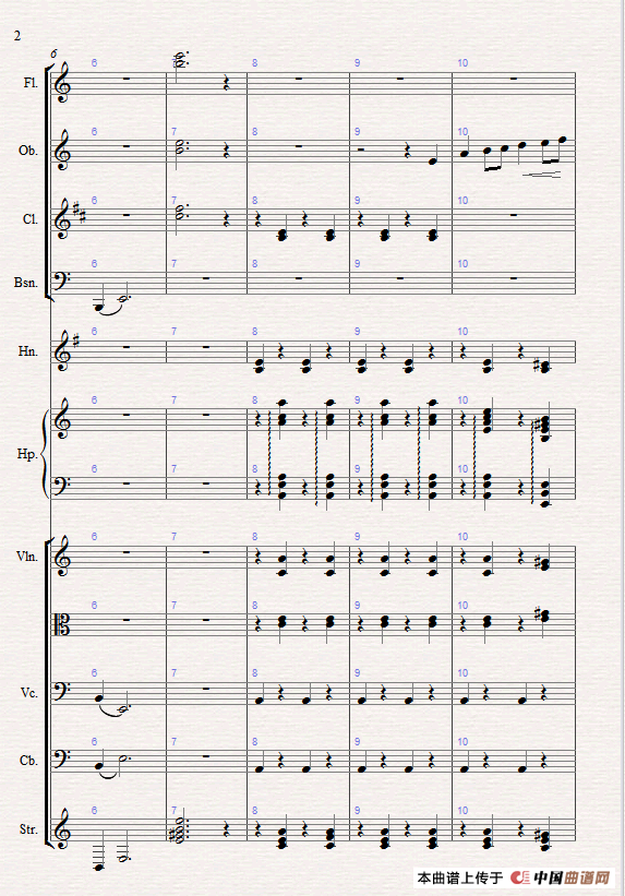 苏尔维格之歌（管弦乐总谱）