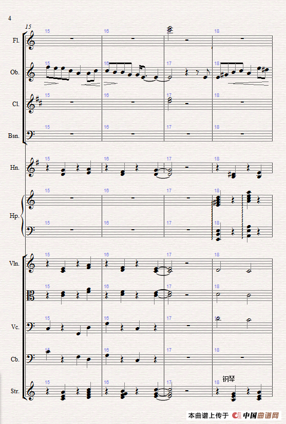 苏尔维格之歌（管弦乐总谱）