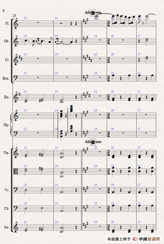 苏尔维格之歌（管弦乐总谱）