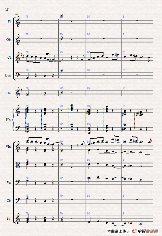 苏尔维格之歌（管弦乐总谱）