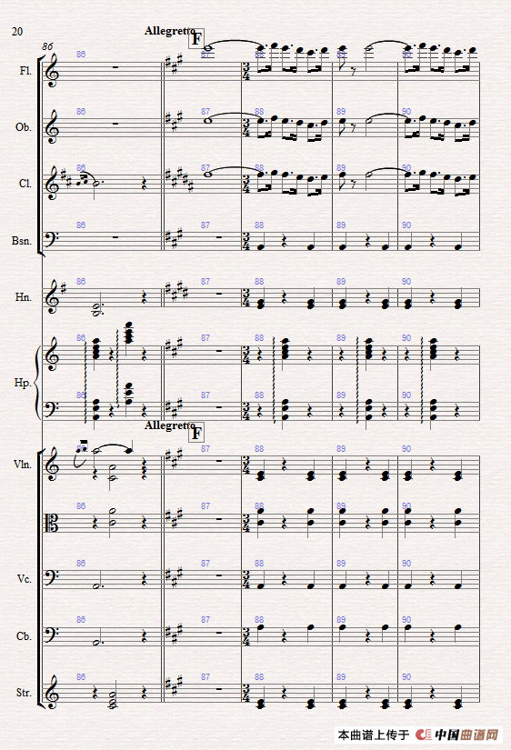 苏尔维格之歌（管弦乐总谱）