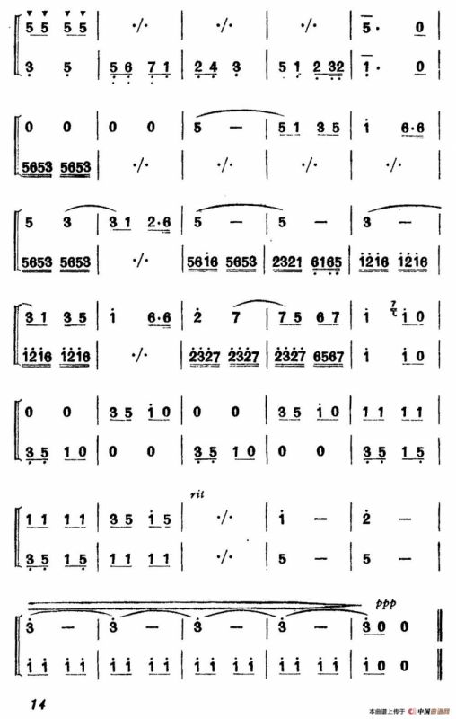 奔驰的小煤车（管弦乐小合奏）