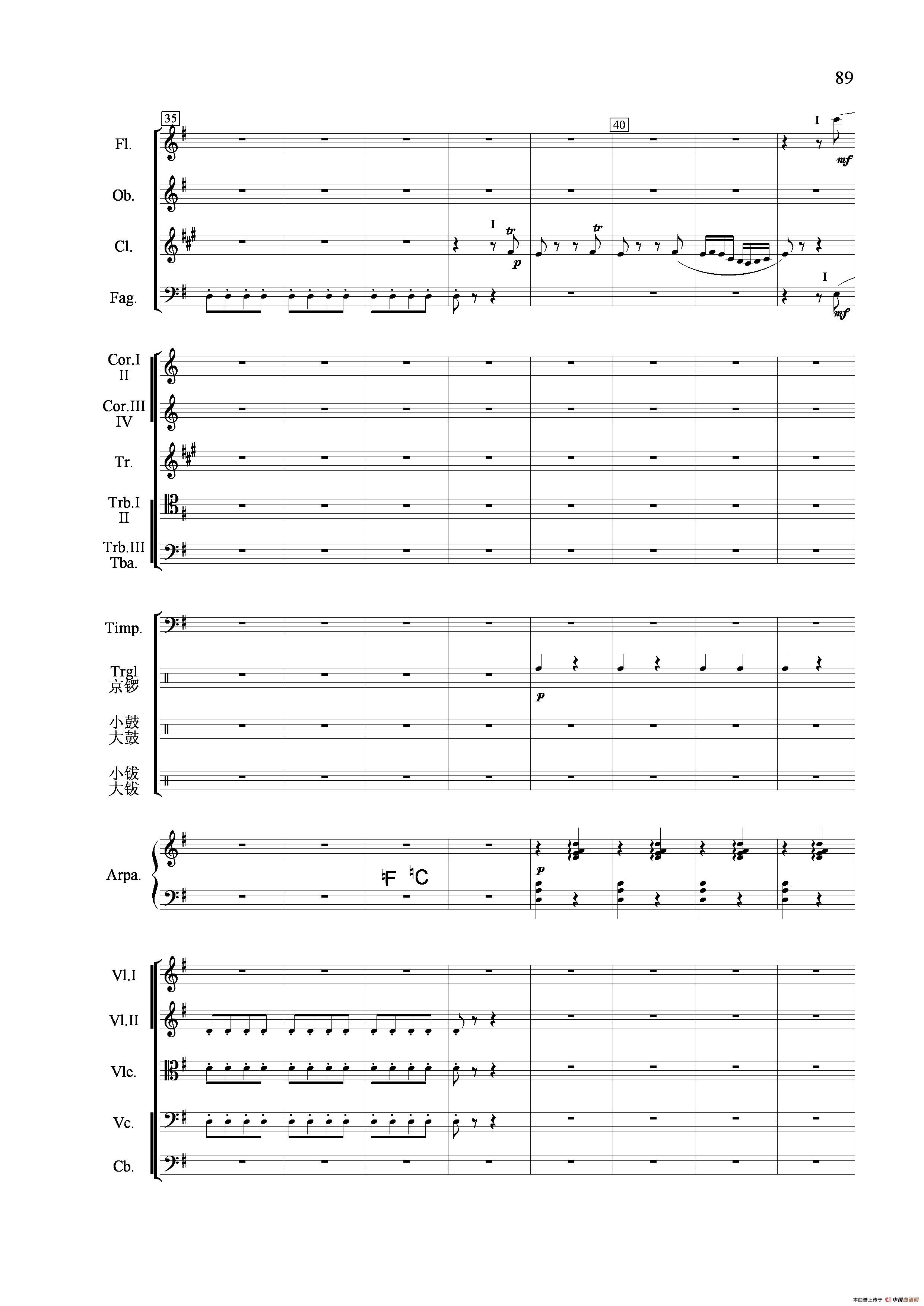 节日舞曲（管弦乐合奏总谱）