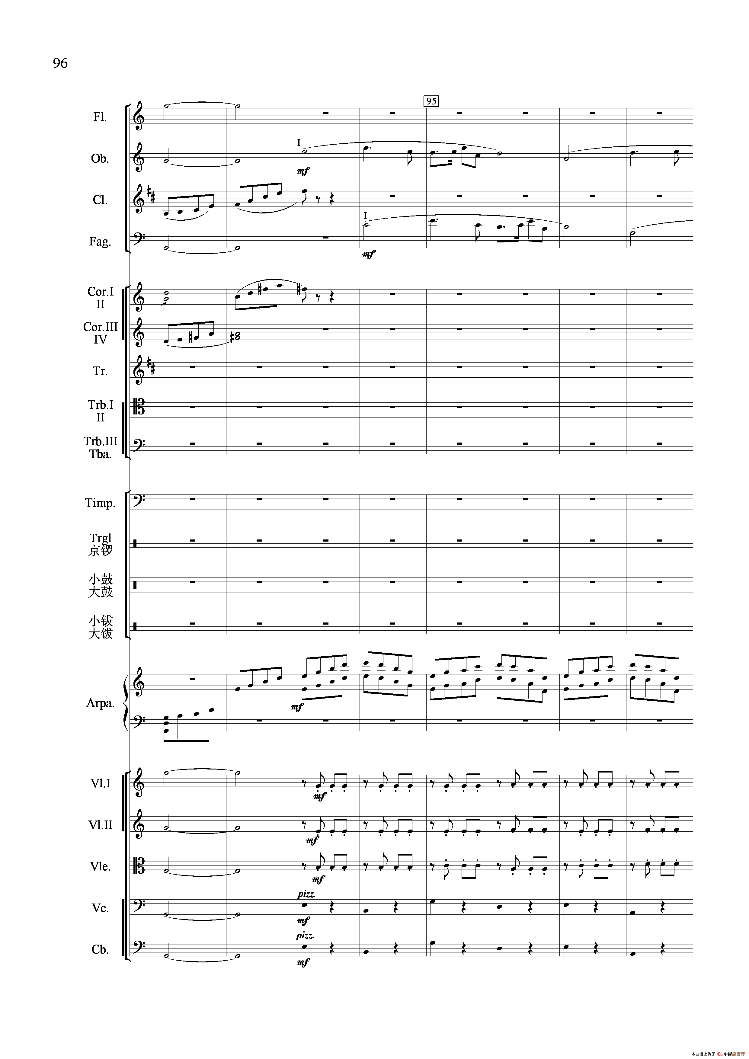 节日舞曲（管弦乐合奏总谱）