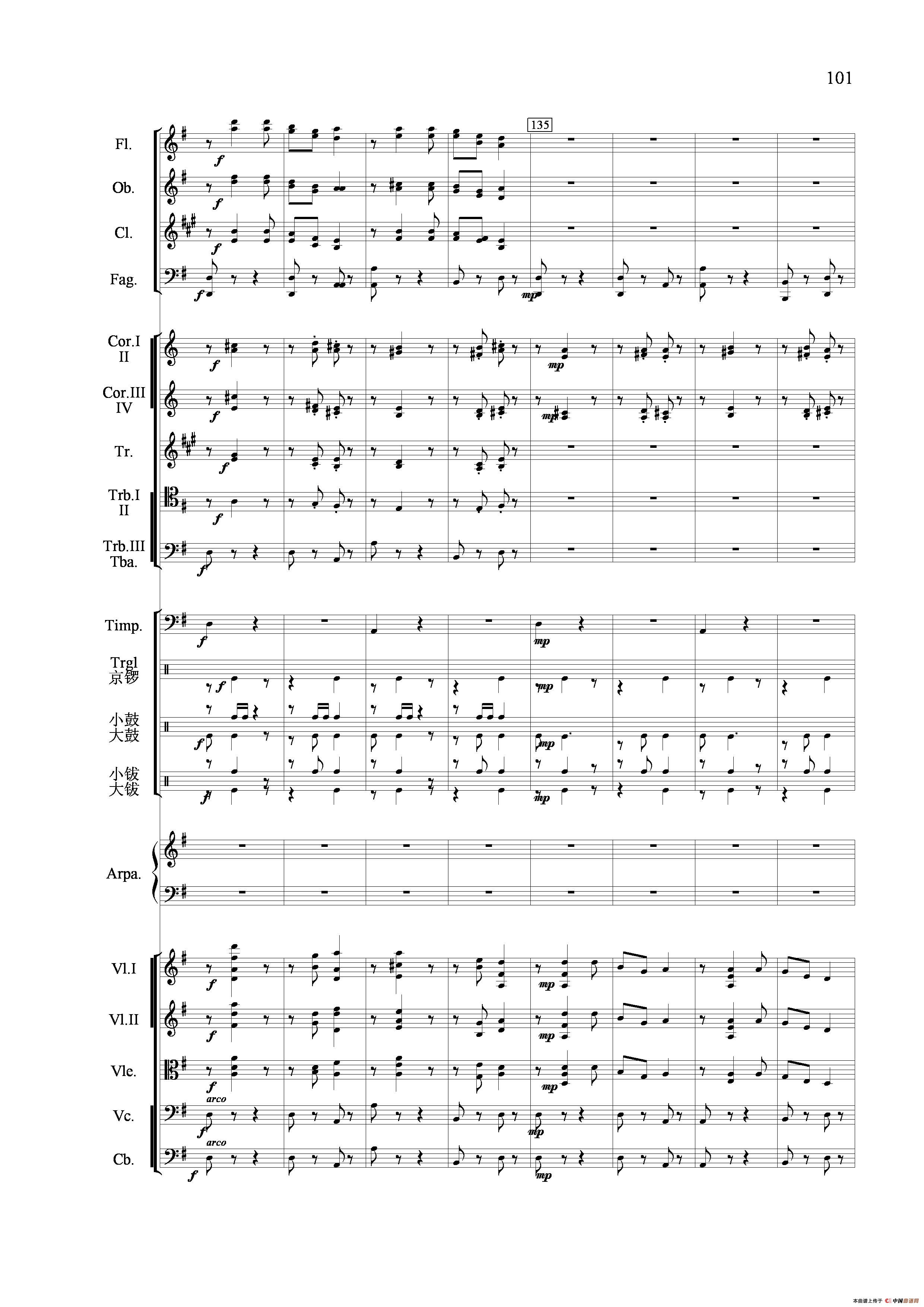 节日舞曲（管弦乐合奏总谱）