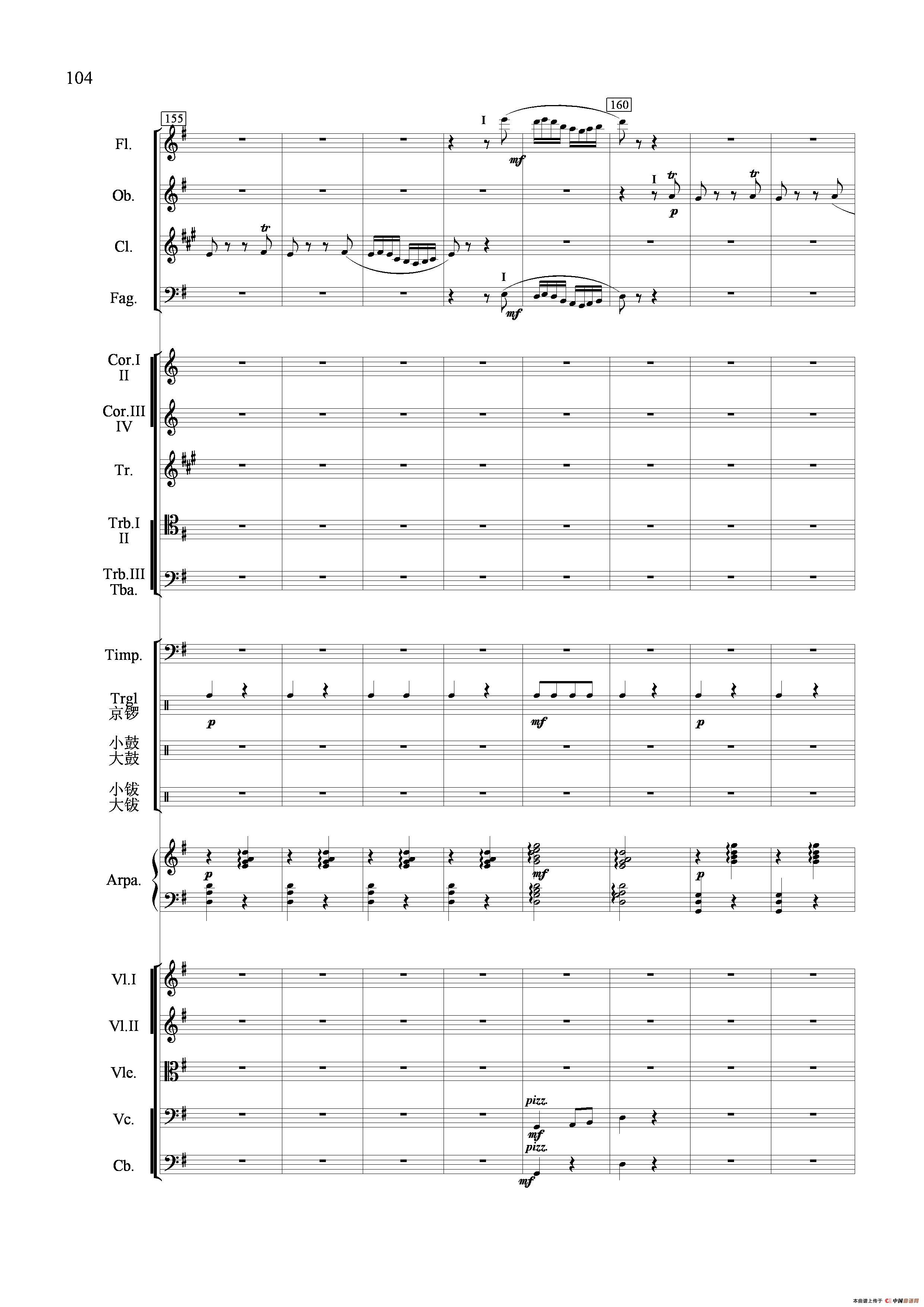 节日舞曲（管弦乐合奏总谱）