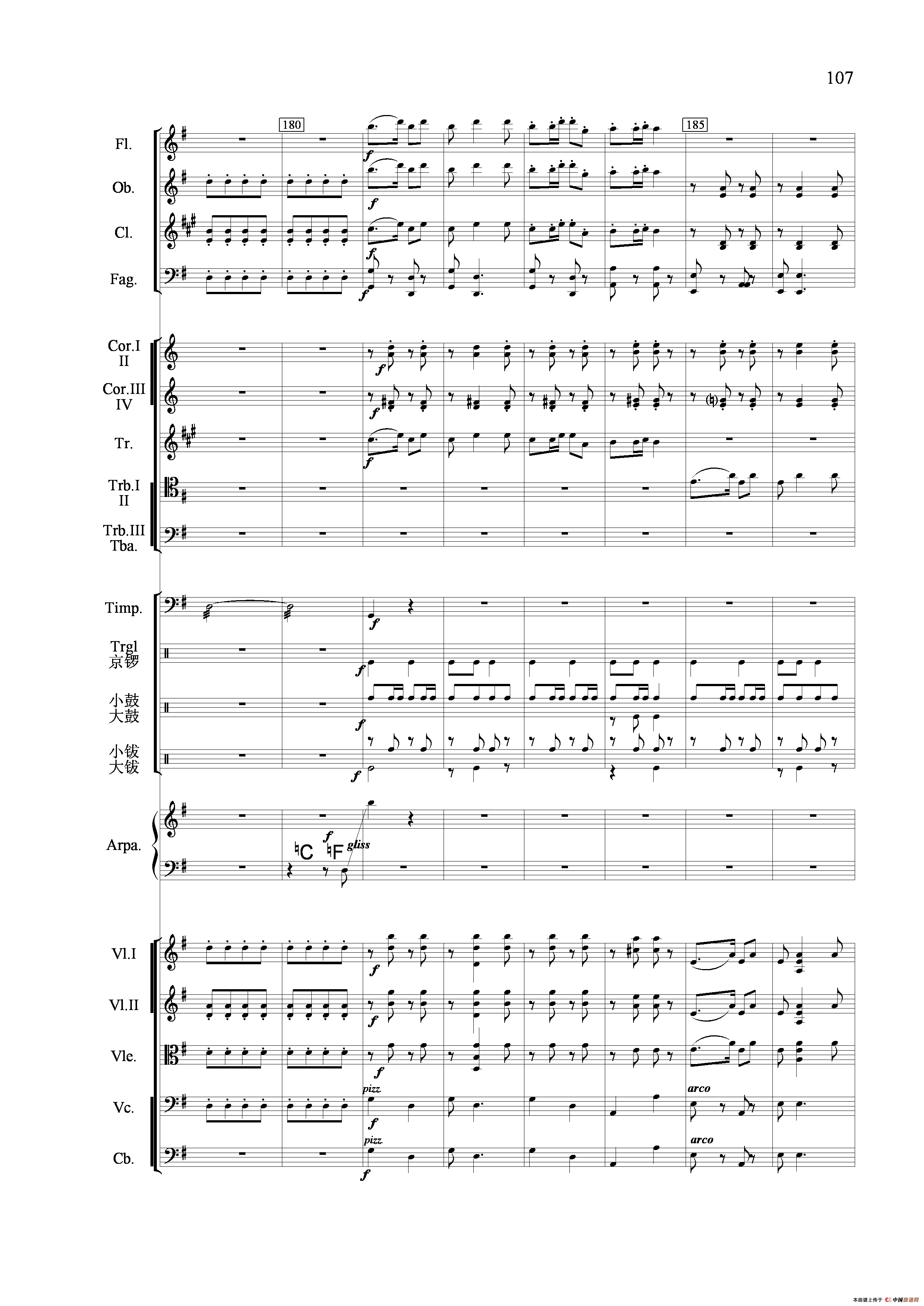 节日舞曲（管弦乐合奏总谱）