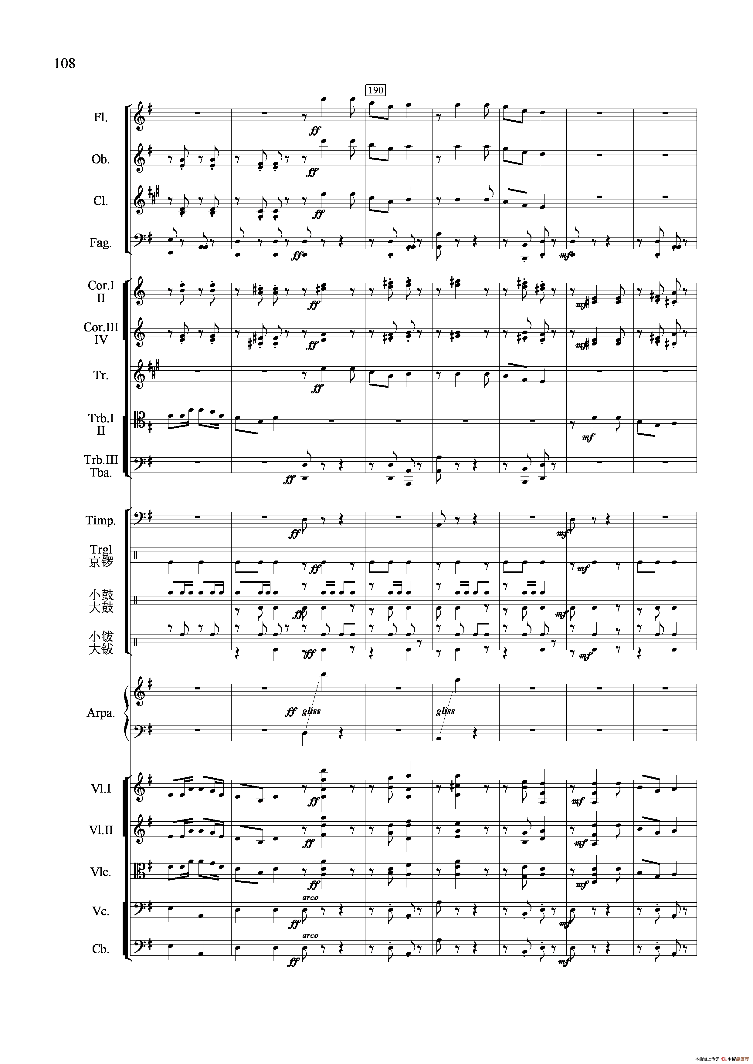 节日舞曲（管弦乐合奏总谱）