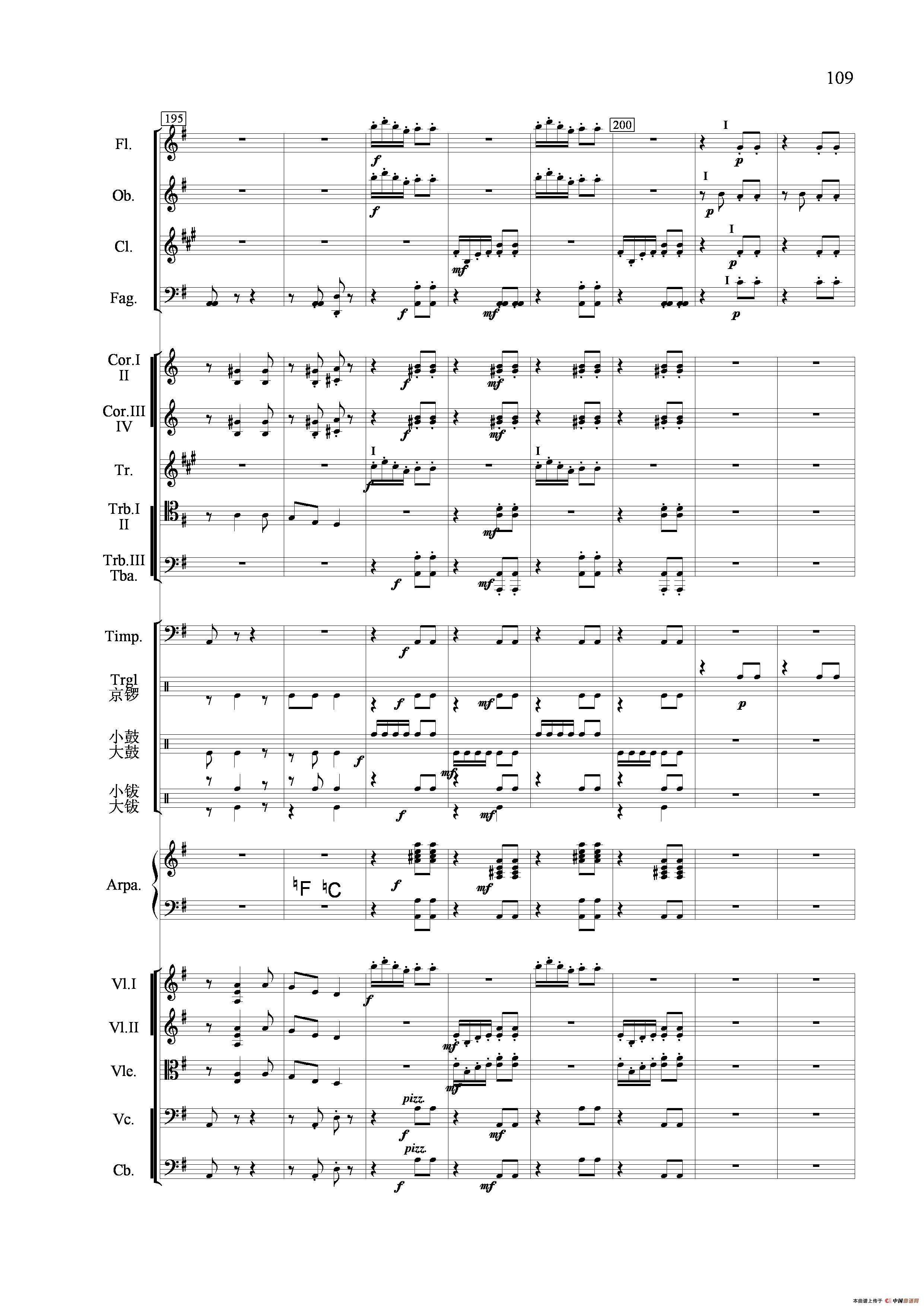 节日舞曲（管弦乐合奏总谱）