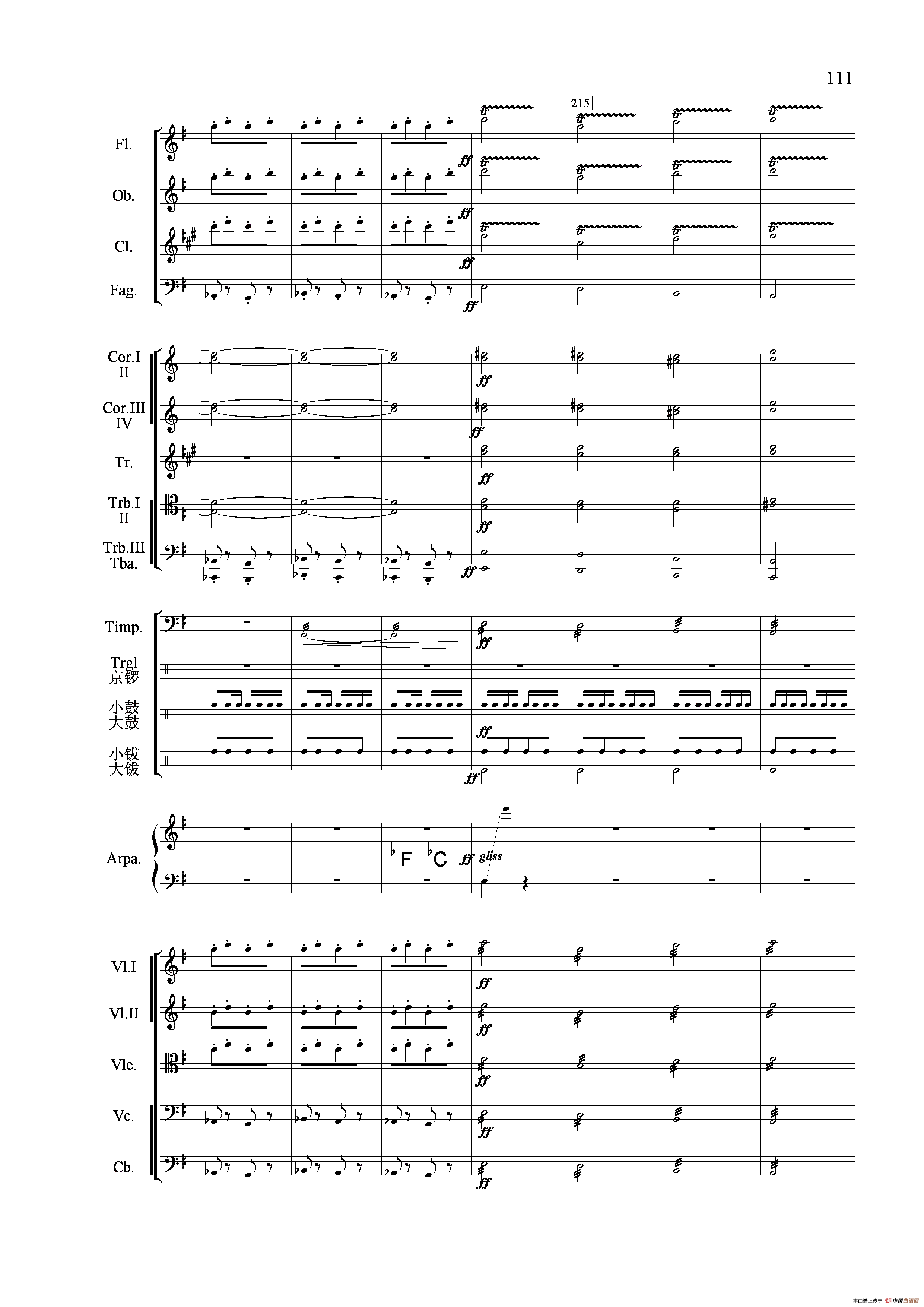 节日舞曲（管弦乐合奏总谱）