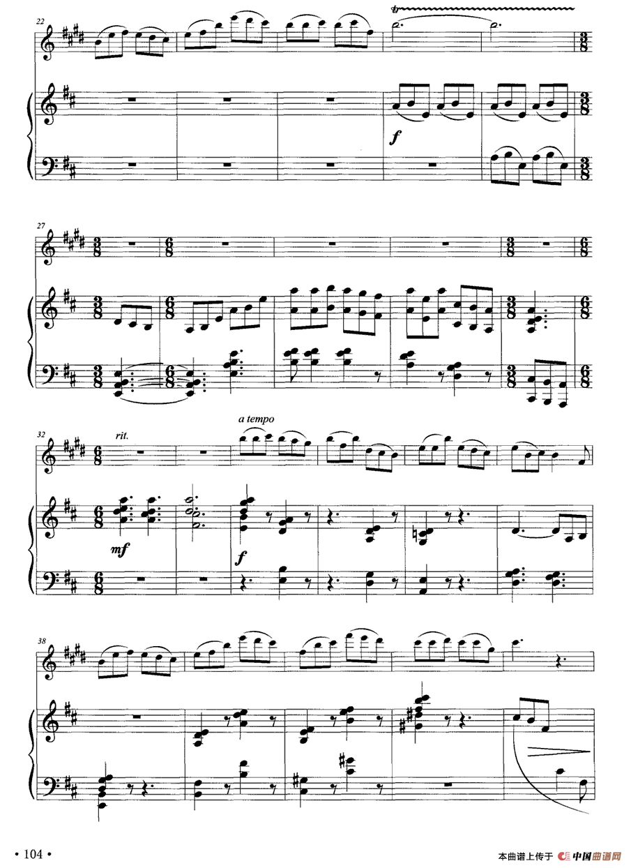 山西随想曲（单簧管+钢琴）