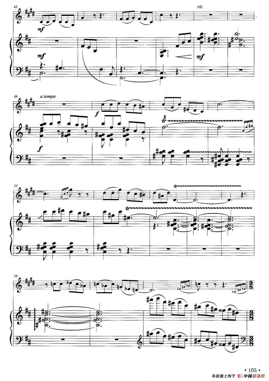 山西随想曲（单簧管+钢琴）