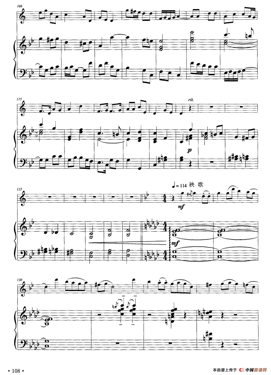 山西随想曲（单簧管+钢琴）