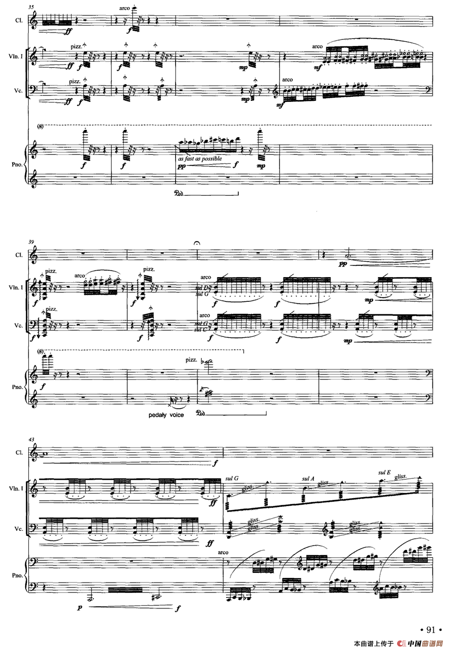 地球村的迷惑（单簧管+弦乐+钢琴）