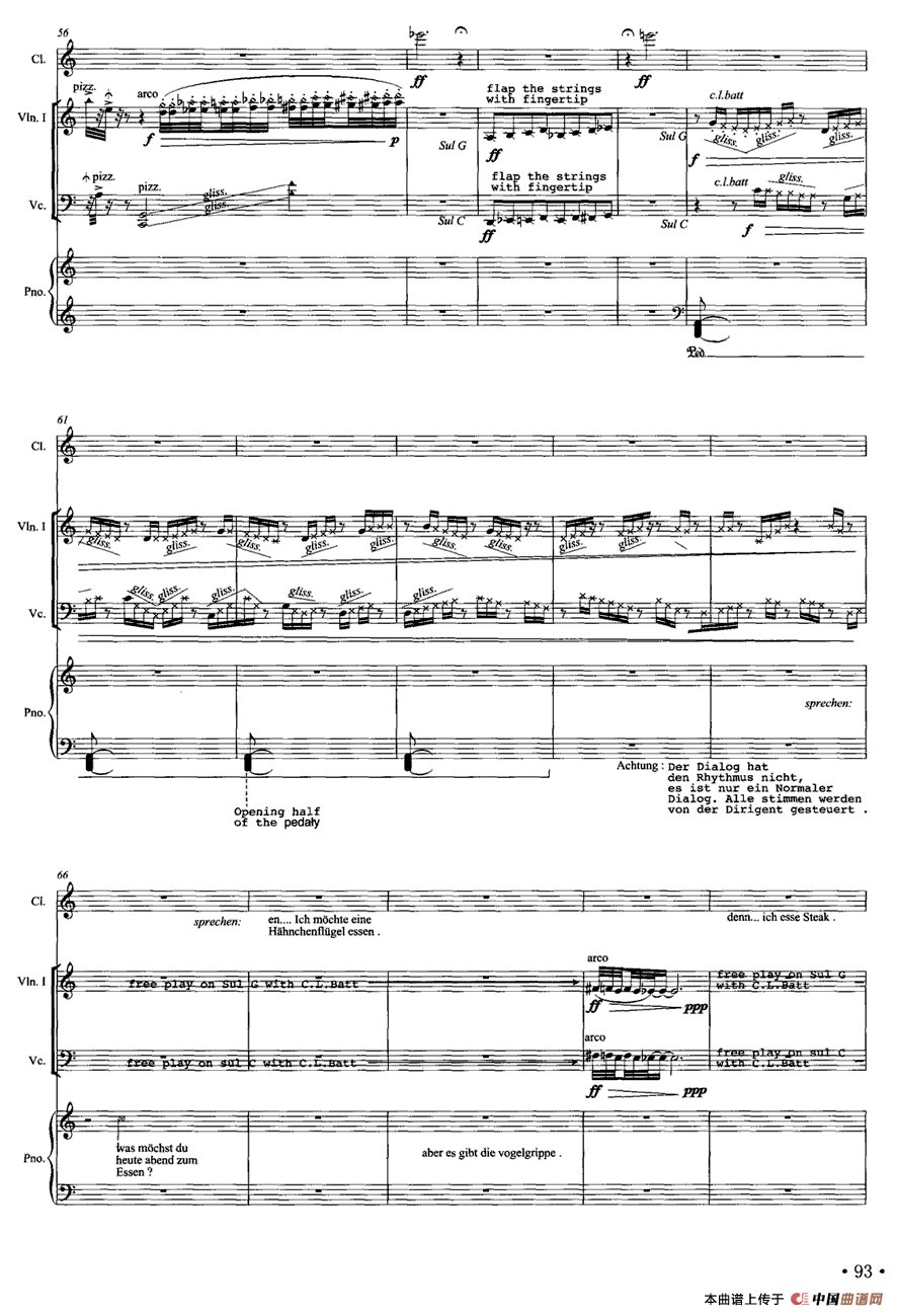 地球村的迷惑（单簧管+弦乐+钢琴）