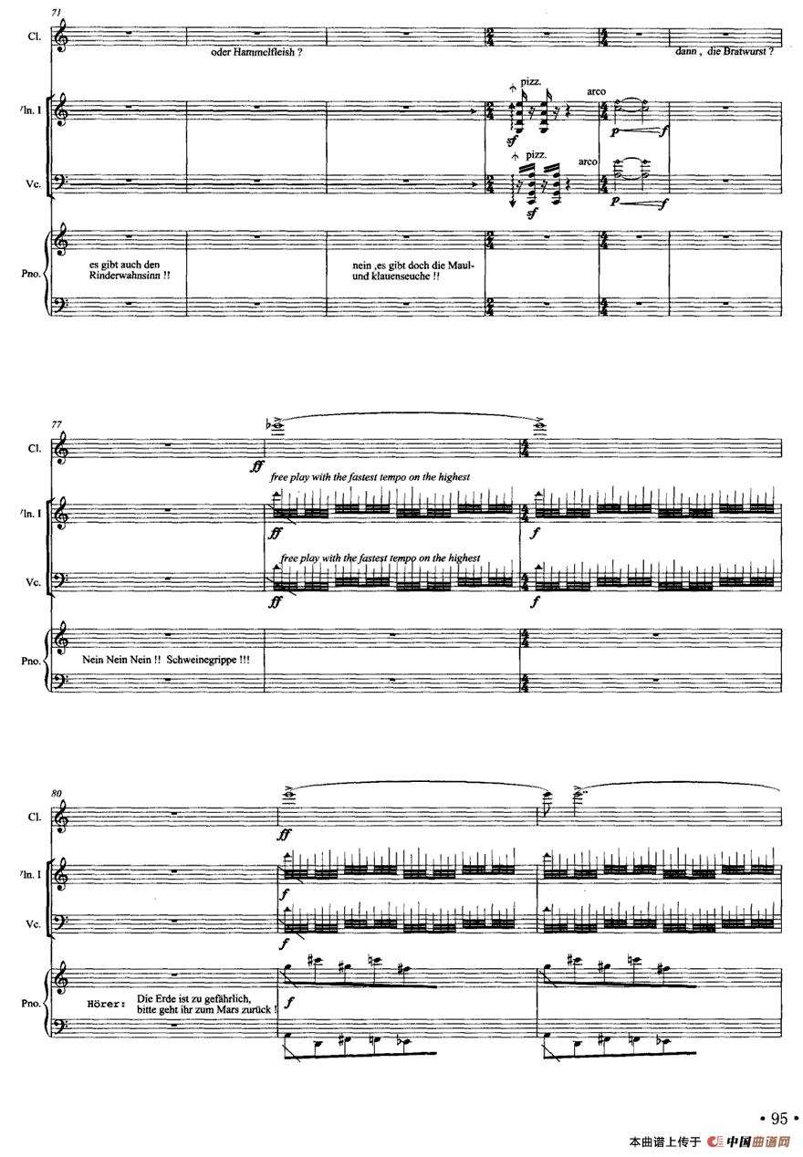 地球村的迷惑（单簧管+弦乐+钢琴）