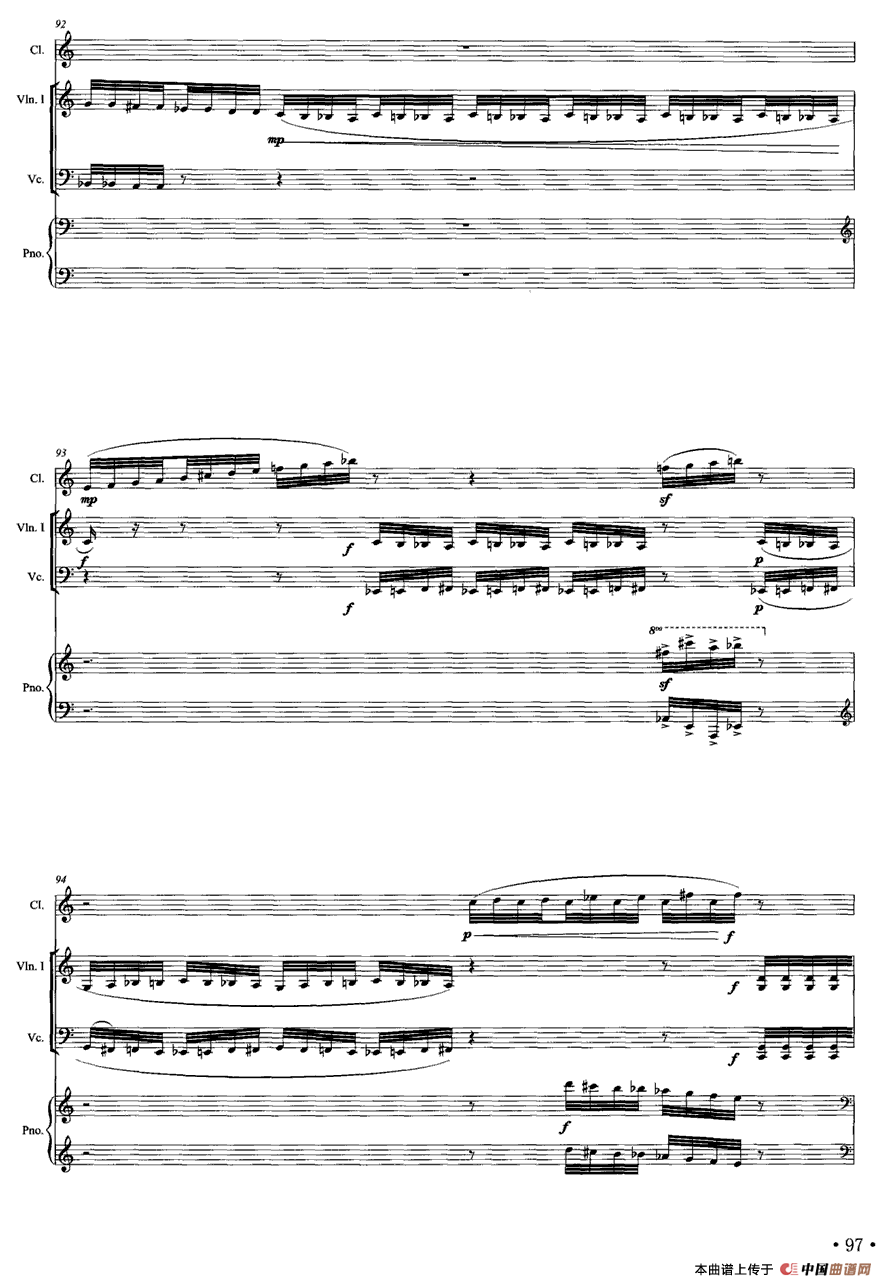 地球村的迷惑（单簧管+弦乐+钢琴）