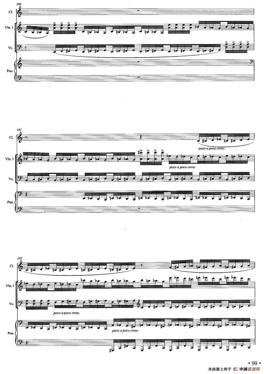 地球村的迷惑（单簧管+弦乐+钢琴）