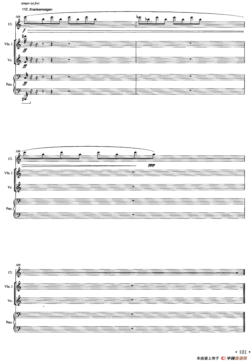 地球村的迷惑（单簧管+弦乐+钢琴）