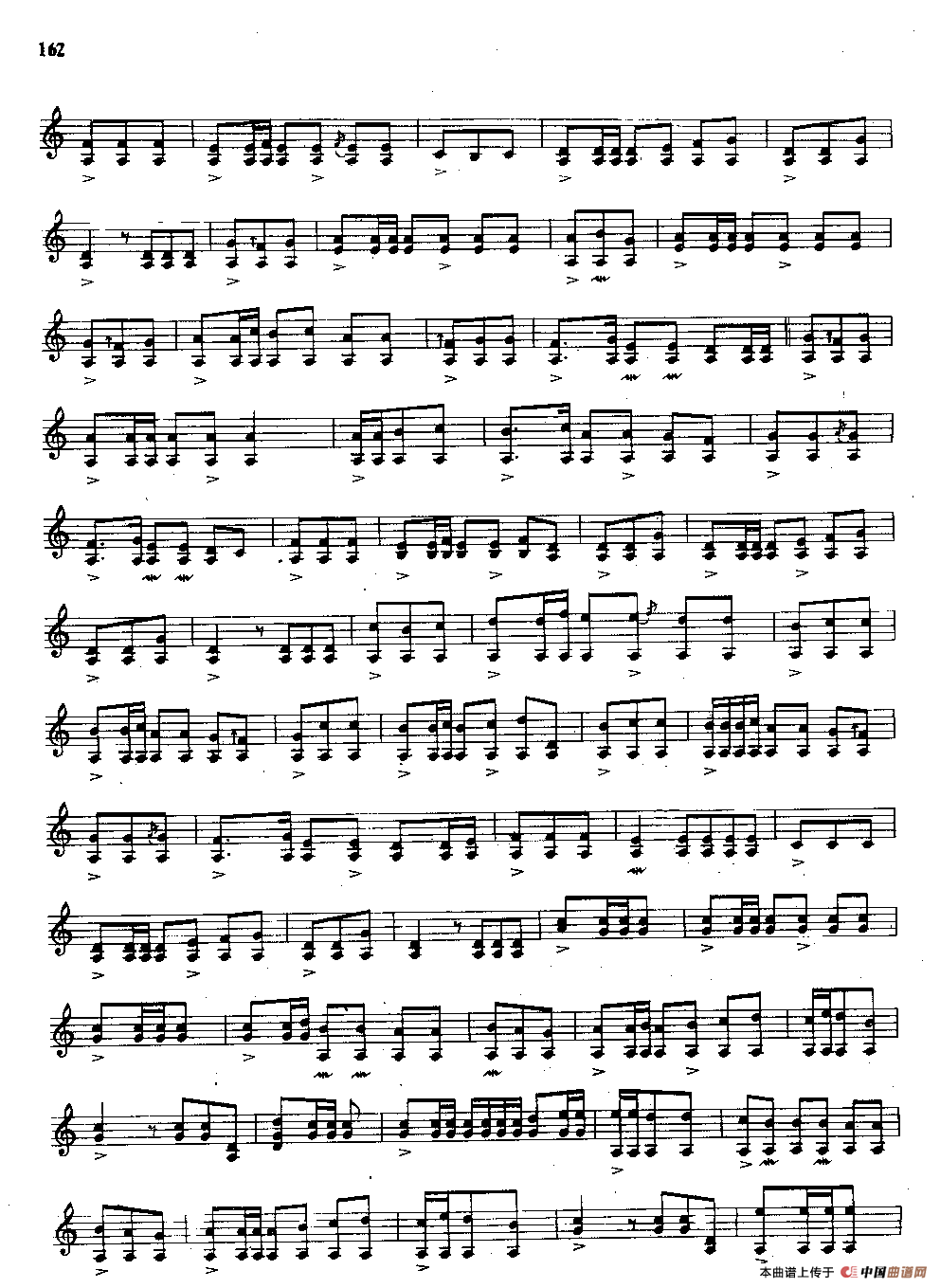 苛尔特（独它儿）