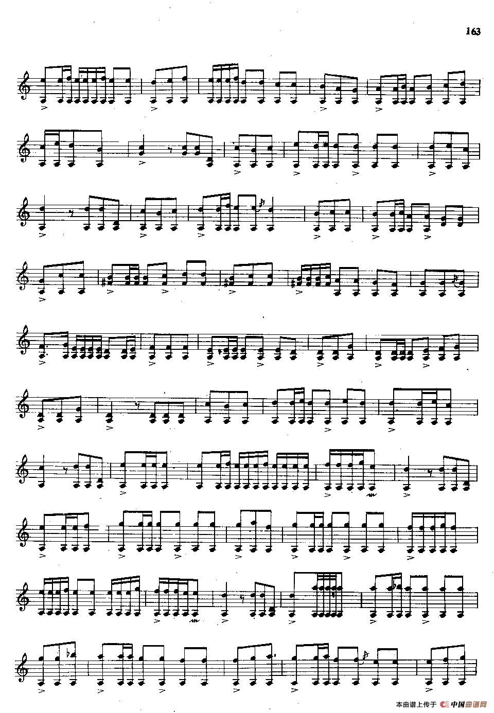 苛尔特（独它儿）