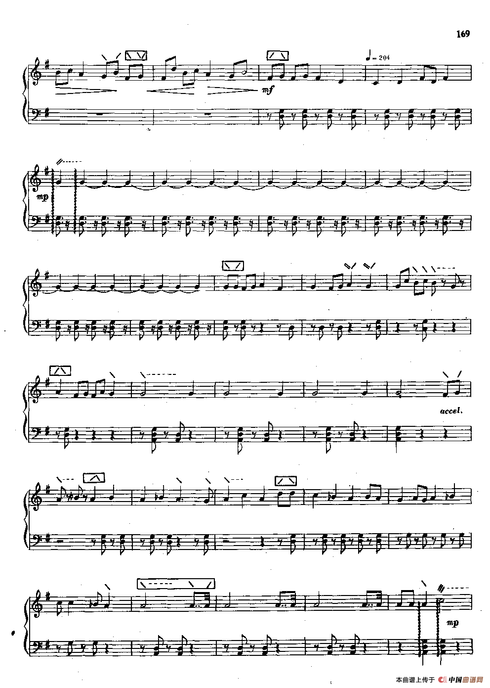 夏地亚乃（热瓦甫五线谱）