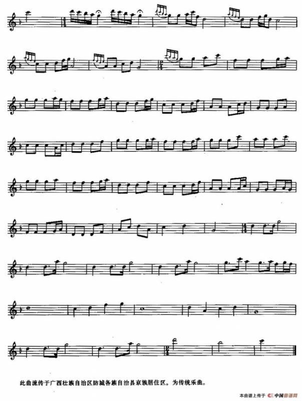 寒夜孤影（独弦琴）