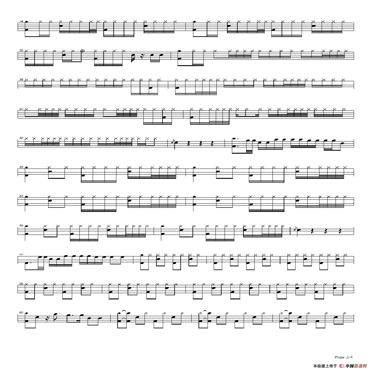 新长征路上的摇滚（架子鼓谱）