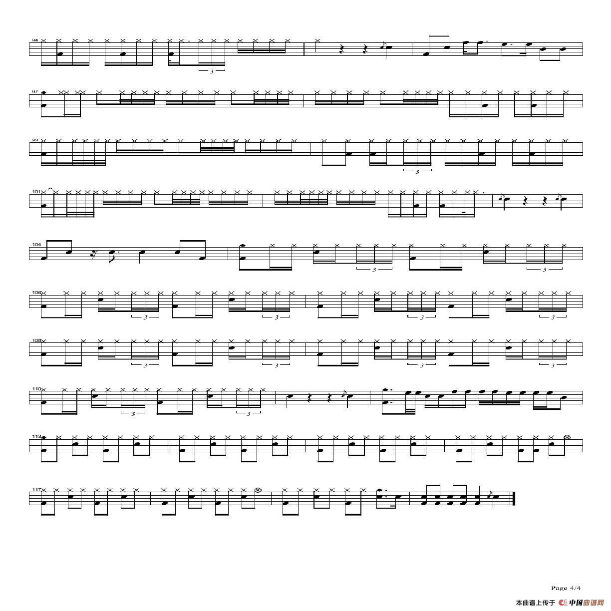 新长征路上的摇滚（架子鼓谱）