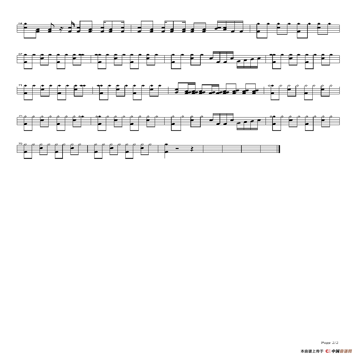 亡灵序曲（架子鼓谱）