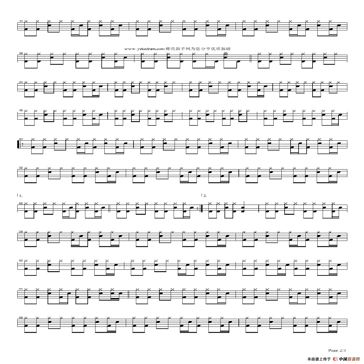 套马杆（架子鼓谱）