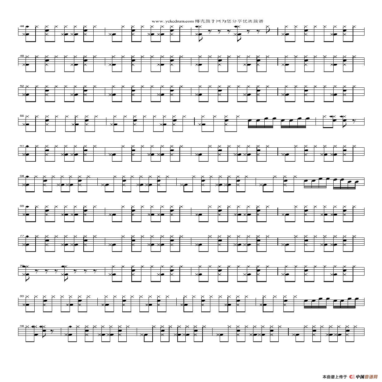 王妃（架子鼓谱）