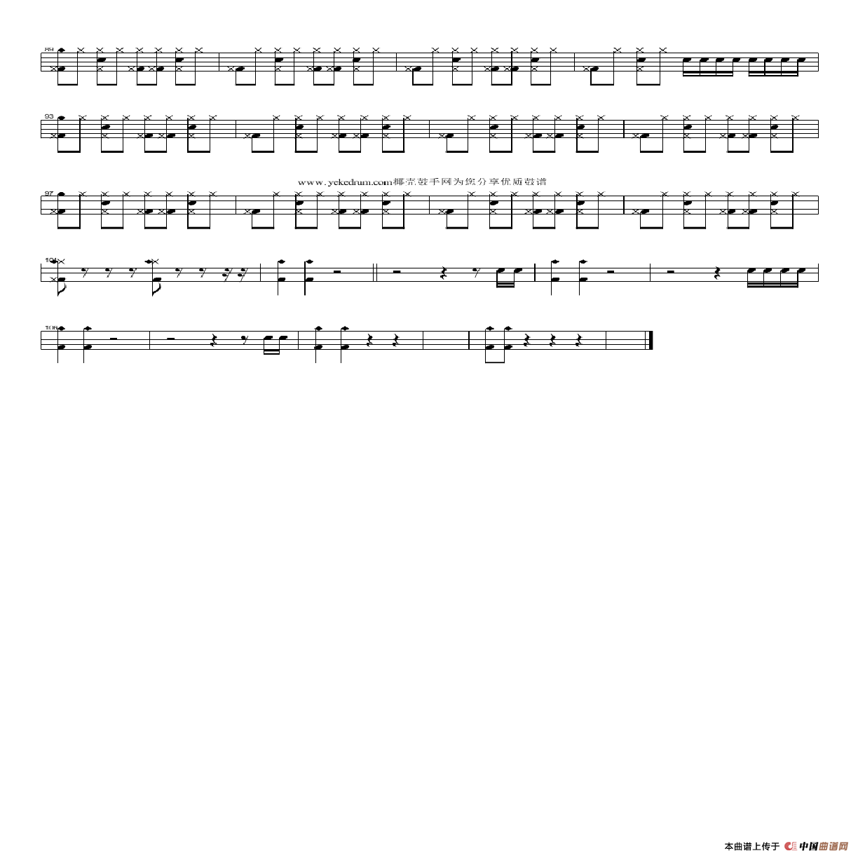 王妃（架子鼓谱）