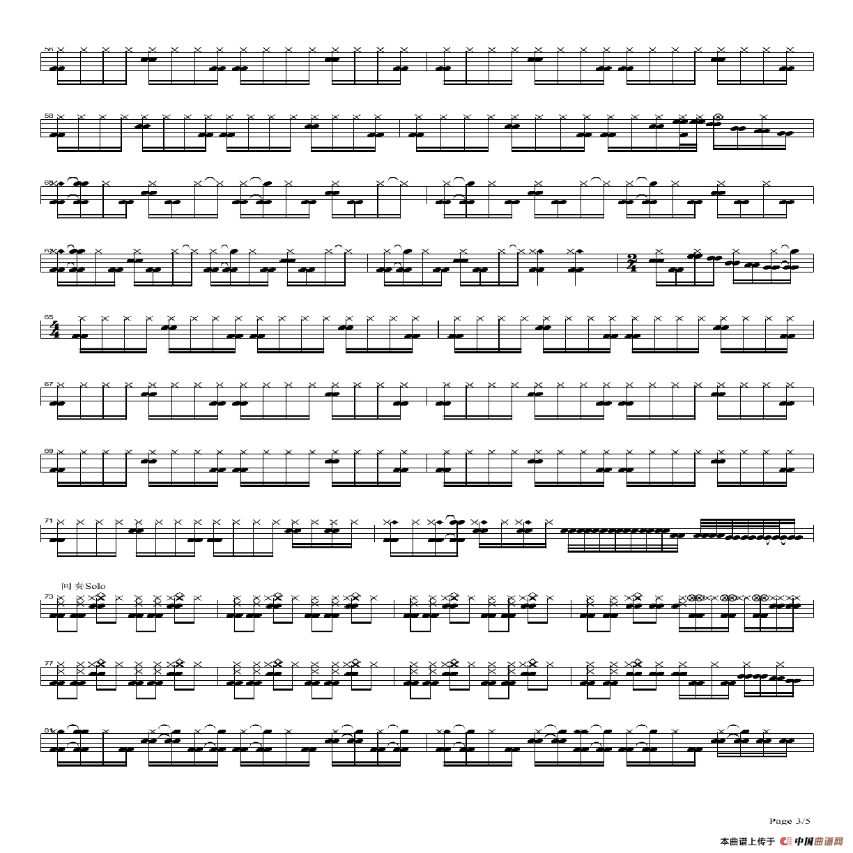 旧日的足迹（架子鼓谱）