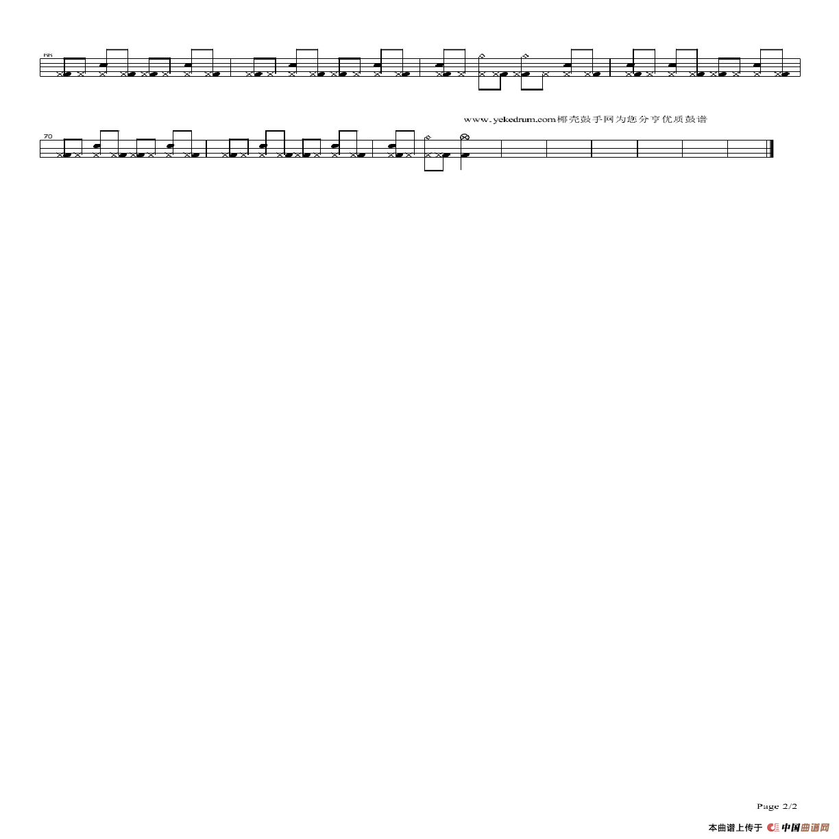 原来的我（架子鼓谱）