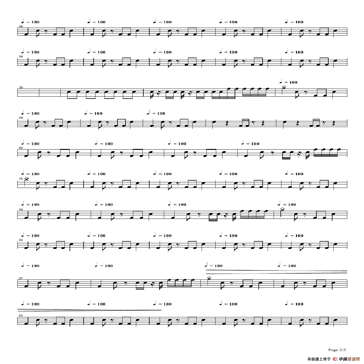 狂流（架子鼓谱）