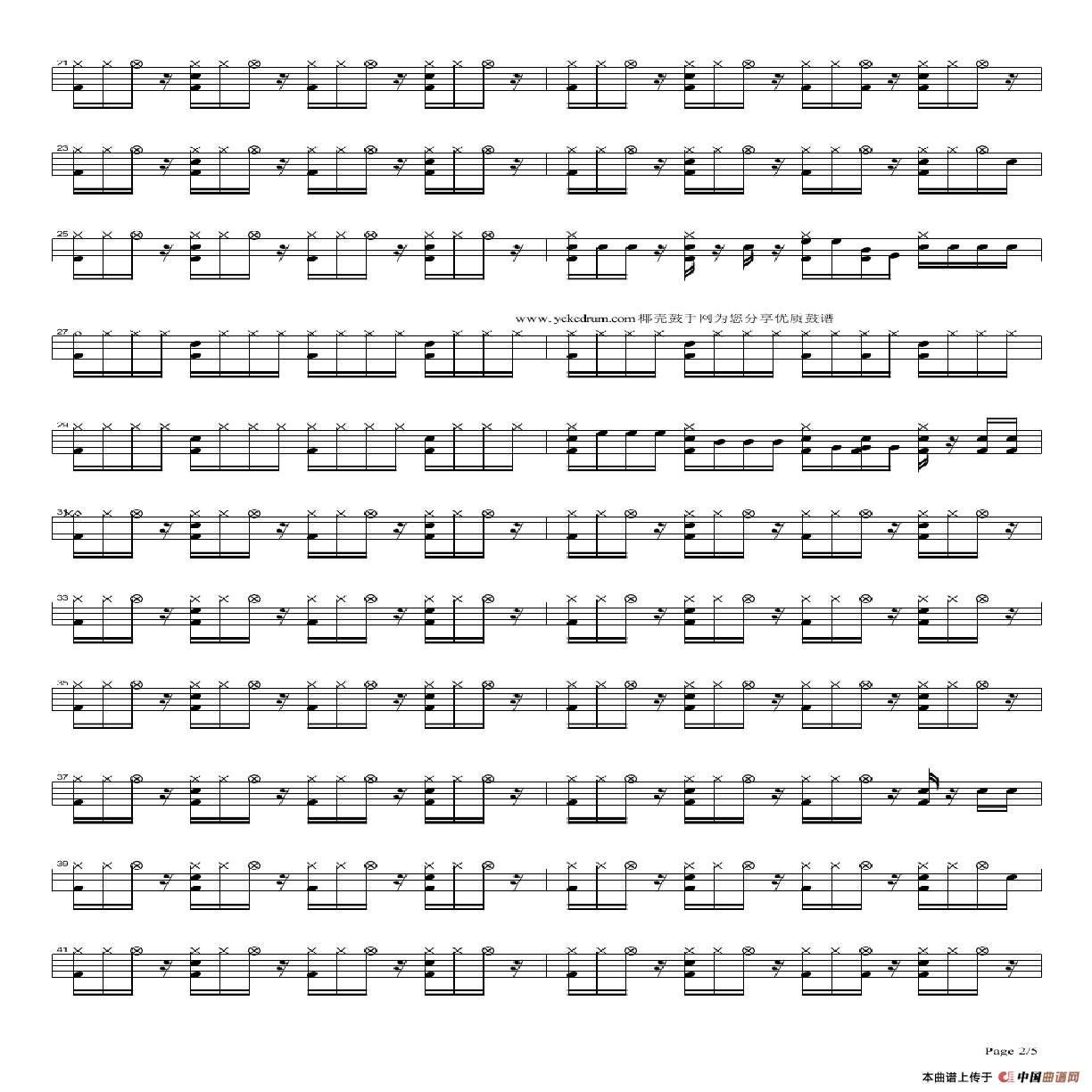 红日（架子鼓谱）