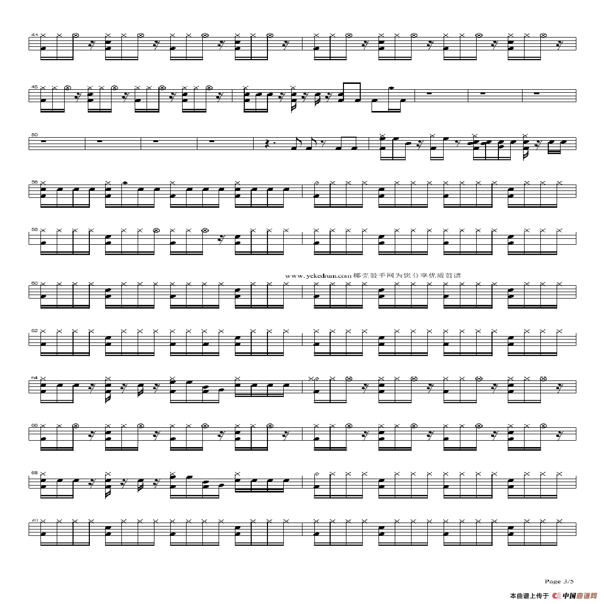 红日（架子鼓谱）