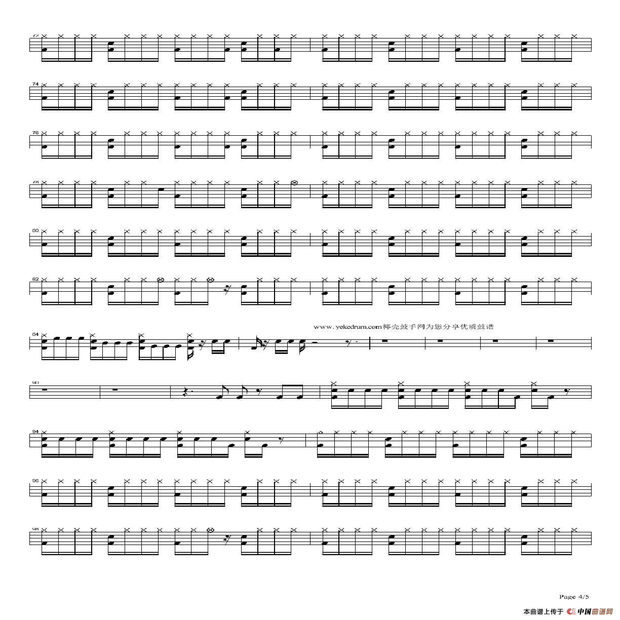 红日（架子鼓谱）