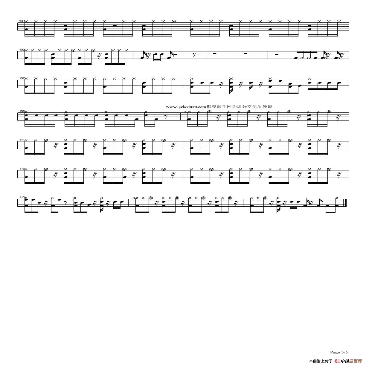 红日（架子鼓谱）