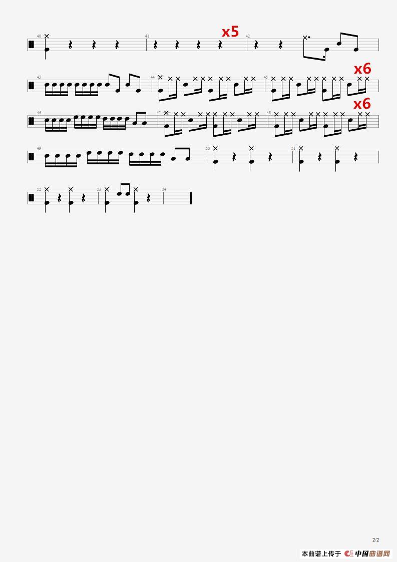 红日（架子鼓谱）