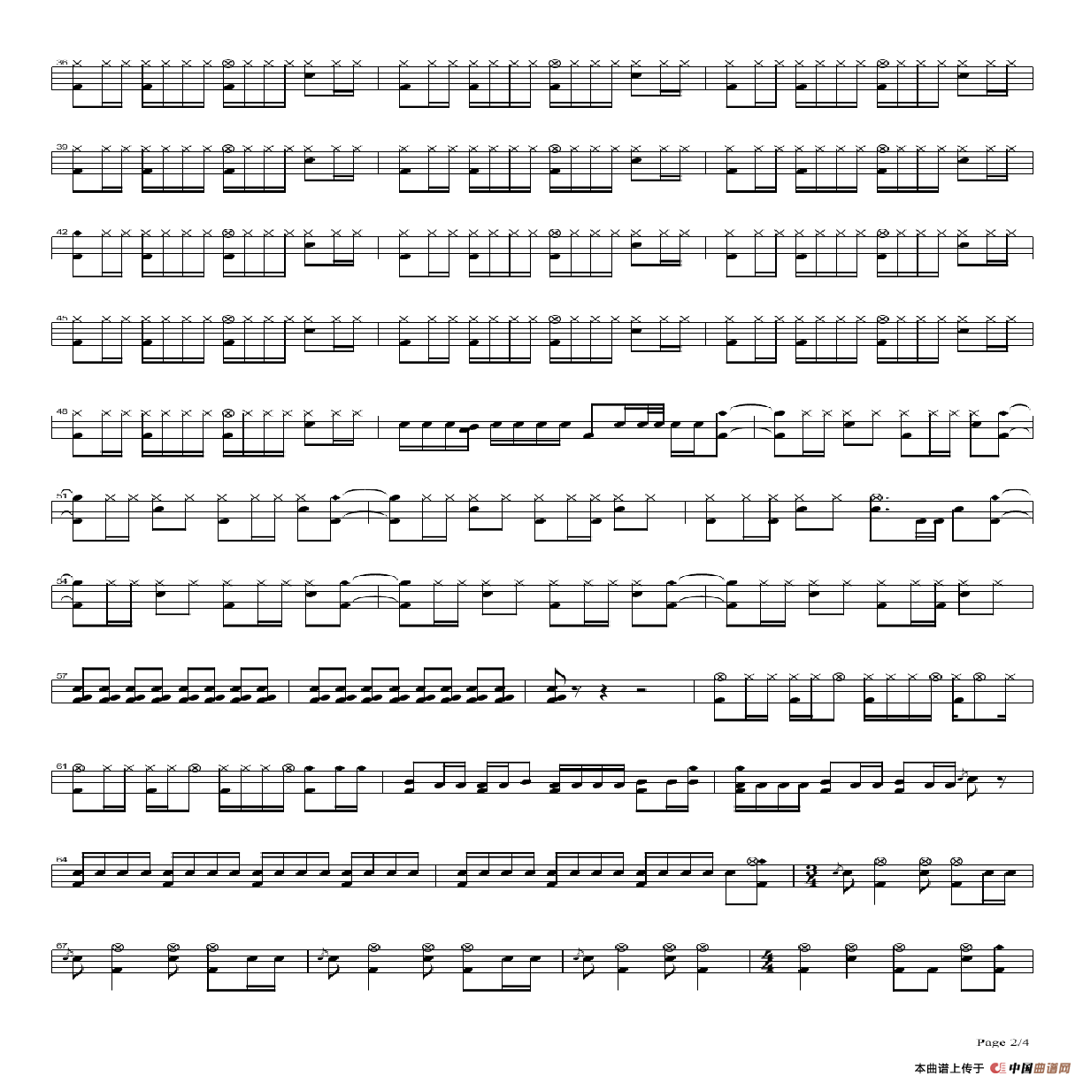 粉墨人生（架子鼓谱）