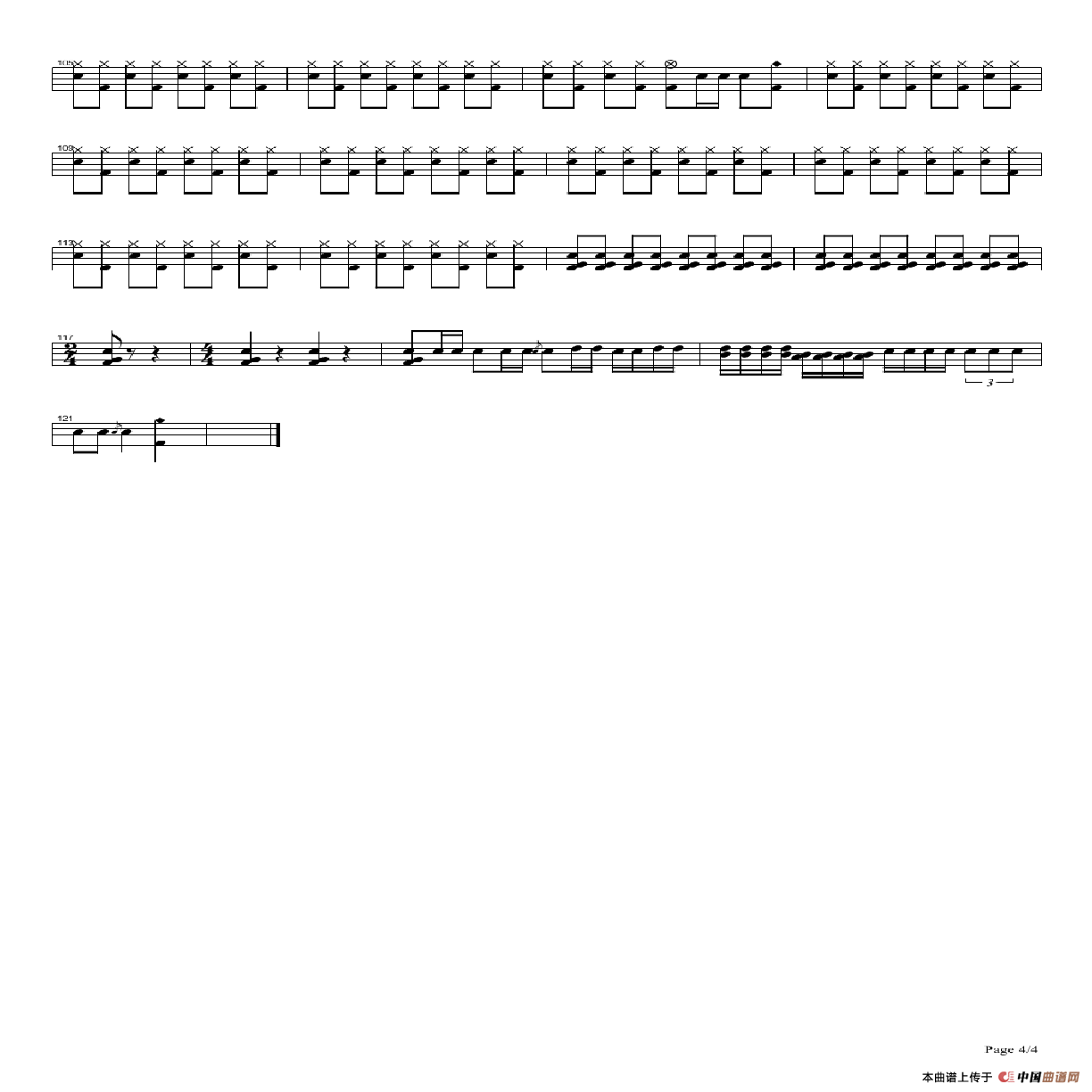 粉墨人生（架子鼓谱）