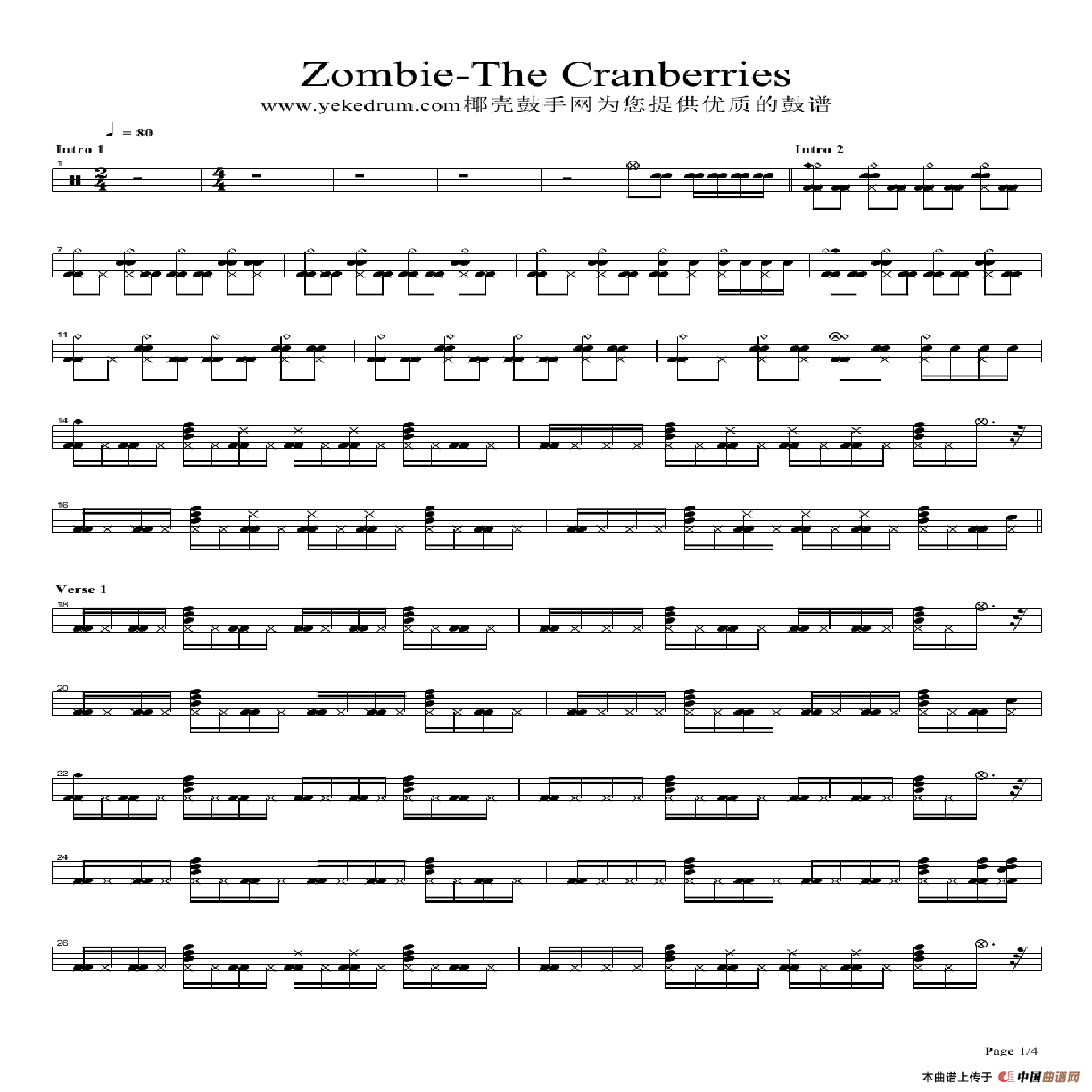 zombie（架子鼓谱）