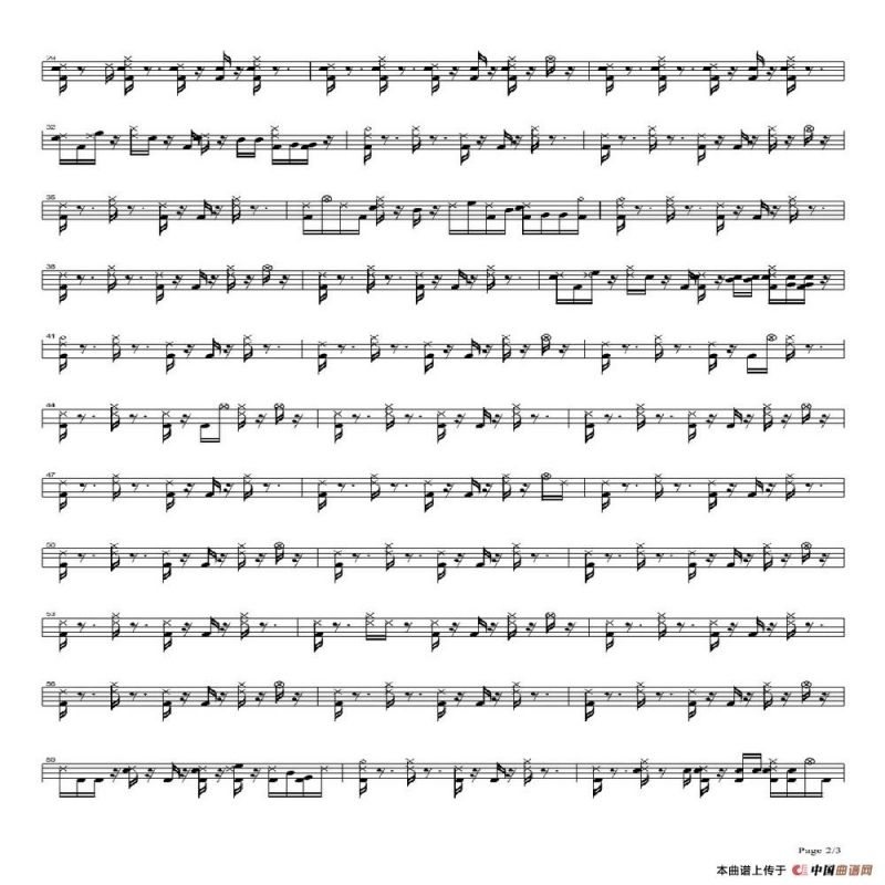 真的爱你（架子鼓谱）