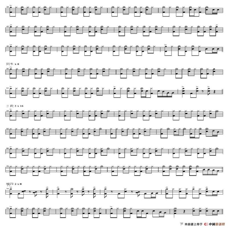 阳光宅男（架子鼓谱）