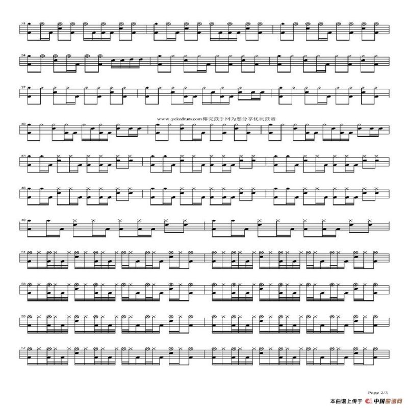 自由的生活（架子鼓谱）