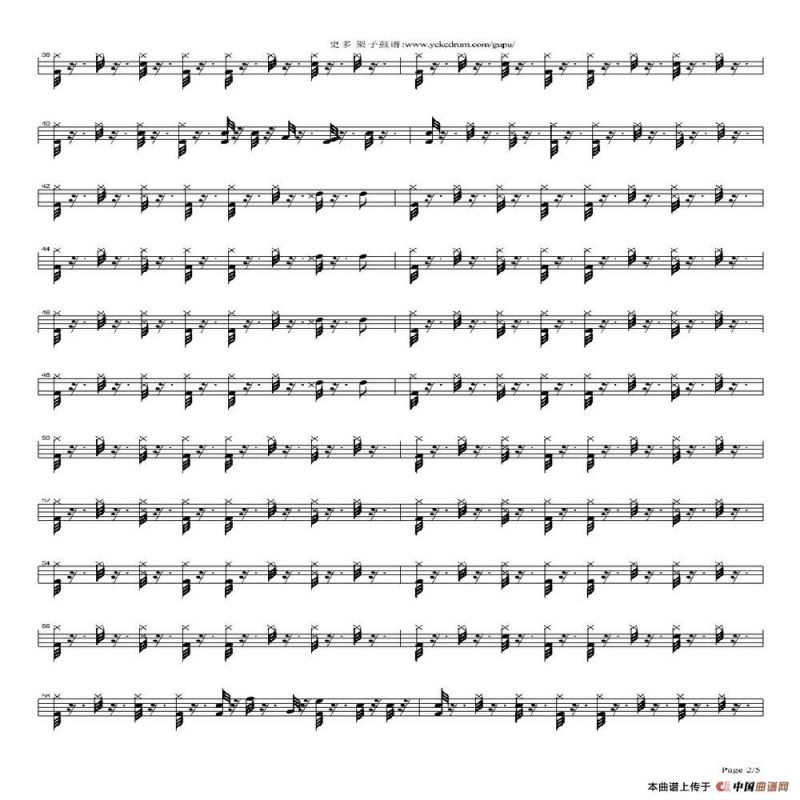 特别的爱给特别的你（架子鼓谱）